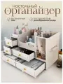 Органайзер для косметики настольный с зеркалом, белый, CINLANHOME