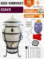 Тандыр Есаул, с термометром, Base комплект, 10 аксессуаров