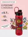 Термокружка Арктика О России, спортивная, 0,7 л, нержавеющая сталь, красная сувенир