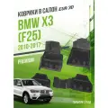 Коврики в машину BMW X3 II F25 (2010-2017) / полный набор в салон БМВ Х3 с бортами и ячейками ЭВА 3Д / версия Premium EVA 3D Delform