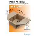 Кухонная мойка из искусственного камня Polygran RIFF-800 (№302 Песочный)