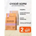 GRANDORF SINGLE GRAIN DOG ADULT MINI TURKEY низкозерновой для взрослых собак маленьких пород с индейкой (3 + 3 кг)