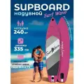 Сапборд, надувная SUP-доска Surf Wave 335х84 см, надувной двухслойный, Волны Серфинга, малиновый, полный комплект