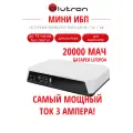 Источник бесперебойного питания POE 5V/9V/12V