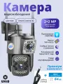Уличная беспроводная поворотная камера видеонаблюдения UXiQ Smart Camera 4G SC03-G-L с сим картой, и для дома