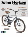 Велосипед взрослый мужской скоростной Spinn Horizon 3, 26 дюймов, рост 165-190см, Matte Indigo