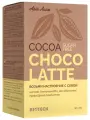 Какао БЕЗ САХАРА «Шоко латтэ» со вкусом белого шоколада, Арт Лайф, 10 саше по 15 гр.