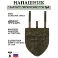 Напашник тактический Toga Unit с противоосколочным пакетом класс защиты Бр1 цвет Цифра