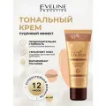 EVELINE Тональный крем CASHEMIRE EFFECT Натуральный бежевый, 40мл
