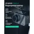 Видеорегистратор с оповещениями о камерах Roadgid CityGo 4, WiFi и GPS
