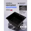 Мойка для кухни каменная черный 56х51, врезная/подстольный монтаж, прямоугольная