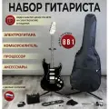 Комплект 8 в 1 Электрогитара с комбоусилителем, Lexguitar Stratocaster Black&Black Super