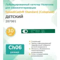 287061 Колопласт (Coloplast) SpeediCath Лубрицированный катетер, тип Нелатон, детский, Ch06, (30 шт.)