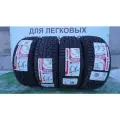 185/55 R15 Tigar Winter 82T (зима) а/шина