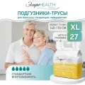 Подгузники-трусs для взрослых ЭлараHealth Normal / размер XL / обхват талии 145-170 см / 27 шт
