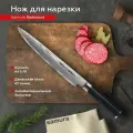 Ножи Samura SD-0045/G-10 Нож кухонный для нарезки slicer Damascus