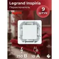 Переключатель одноклавишный IP44 (Белый) 10AX, 250В, Legrand INSPIRIA (комплект 9шт)