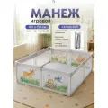 Манеж детский напольный складной 155х185 см, серый, CINLANKIDS