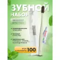 Одноразовые зубные щетки, зубной набор, бежевый, 100 шт