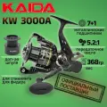 Катушка рыболовная Kaida KW 3000A, с байтранером