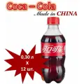 Напиток газированный COCA-COLA (Кока-Кола) 0,3 л х 12 бутылок, пэт (Китай)