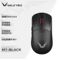 Беспроводная мышь Valkyrie M1, трехрежимная Bluetooth, легкая, 26000 точек на дюйм, по индивидуальному заказу с зарядной базой 4k, игровая мышь для ПК, геймерский ноутбук, M1-black