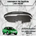Накидка на панель приборов для Лада Ваз / VAZ Lada 2110-2112 (старая панель) из Экокожи Чёрная с красной строчкой