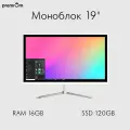 19 Моноблок Core i7, 16GB, SSD 120GB