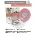 Набор для росписи тарелки NESTbase Романтика