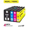 Комплект картриджей №932XL / 933XL для HP OfficeJet 6100 H611a, 6600 H711a / H711g и др, 4 цвета