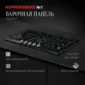 Газовая варочная панель Kuppersberg FV9TGRZ ANT 90 см, 5 конфорок, черный