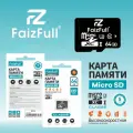 Карта памяти 64GB / TF-карта для смартфонов, видеорегистраторов, камер, дронов, планшетов, телевизоров и других устройств / Поддержка 4K