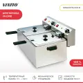 Фритюрница Viatto VA-DF88 158682 нерж. сталь