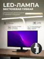 Лампа настольная двойная светодиодная, гибкая, бестеневая на струбцине