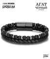 Браслет Sharks Jewelry, гематит, металл, 1 шт., размер 23 см, черный