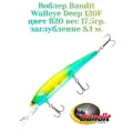 Воблер Bandit Walleye Deep 120F original цвет B20 вес 17,5гр. заглубление 8.1 м.