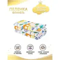 Про Сон Пеленка фланелевая, 3 шт. в упаковке, Машинки