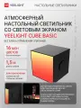Дополнительный умный светодиодный RGB светильник (без блока питания) Yeelight Cube-Desktop Atmosphere Light Panel
