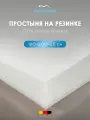 Medsleep Простыня на резинке двуспальная Линдау перкаль, хлопок, 180x200 +25, белая