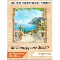 Панно из плитки Fres-co Медитерране 20х30, керамическое, полуглянцевое, с рисунком, 60х60 см