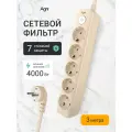 Сетевой фильтр с заземлением на 5 розеток AGNI с выключателем, защитные шторки, 4000 Вт/16 А, удлинитель 3 метра