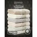 Турецкие полотенца банные махровые 70x140см - 6шт набор
