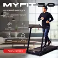 Беговая дорожка Casa&More MYFIT 3