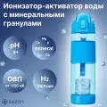Ионизатор воды HB-B4, фильтр, щелочная вода PH антиоксидант иммуностимулятор, бутылка для воды спортивная