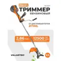 Триммер бензиновый для травы мощный VILLARTEC CB 550P бензокоса