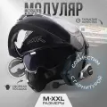 Шлем мотоциклетный, мотошлем модуляр с солнцезащитными очками Teller Motors, размер XL, черный глянец