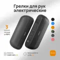 Электрическая грелка для рук Ocoopa UT2s Mini, серая 2 шт, на магнитах