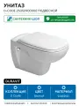 Унитаз подвесной Duravit D-Code 25350900002 альпийский белый