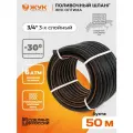 Шланг поливочный резиновый ТЭП Жук Оптима 3/4 3-слойный (50 м)