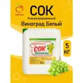 Сок концентрированный Djemka Виноград белый 5кг